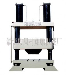 QSZ-5壓機(jī)-耐火材料壓機(jī)